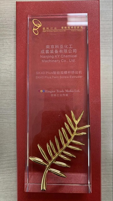 科亞SK40 PLus智能雙螺桿擠出機榮獲榮格技術(shù)創(chuàng)新獎！